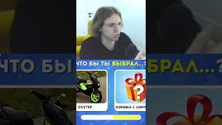 Два метра под землей #minecraft #майнкрафт #фывфыв #twitch #fivfiv #твич #memes #stream #твичлучшее