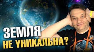 Что мы знаем о планетах у других звёзд? | Олег Угольников. Ученые против мифов 20-14