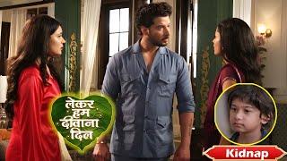 Lekar Hum Deewana Dil | Today Episode | क्या सम्राट ध्रुव को बचा पायेगा | On Location | Dangal Tv