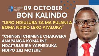 BON KALINDO LERO PA 09 OCTOBER WAULURA ZINSISI ZA BOMA NDIPO WANENA MOSAOPA KUTI CHAKWERA AYALUKA