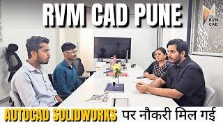 Pune Students की लगी CAD Design Job | RVM CAD Pune - Learn CAD Design & CNC VMC Programming