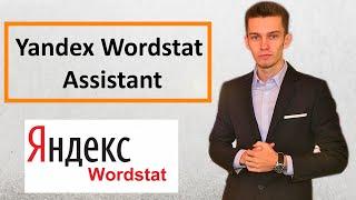 Yandex Wordstat Assistant - вордстат ассистент.