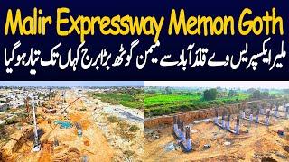 The Hidden SECRETS of Murad Memon Goth InterChange Bridge Finally Revealed