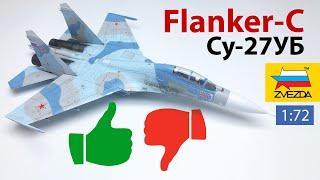 Review Flanker-C scale model by Zvezda. Advantages and disadvantages