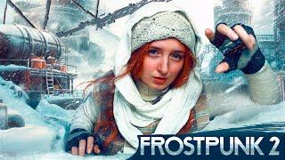 Лучшая стратегия 2024 | Frostpunk 2 #1 | Прохождение на ПК | Стрим