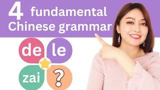 （Beginner) The 4 most essential Chinese GRAMMAR points every  beginner should master