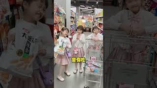 Sisters challenge to buy as much as they order~#challenges  #funny #cute#triplets #sistersdaily