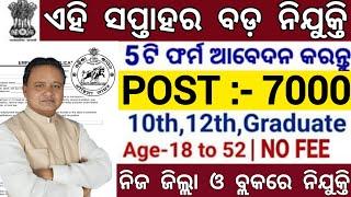 Odisha Weekly Govt Jobs 2025 ! Apply For 7000 Posts ! Odisha Nijukti Khabar