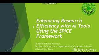 استخدم الذكاء الاصطناعي في كتابة مشكلة البحث العلمي بشكل احترافي  باستخدام SPICE Framework