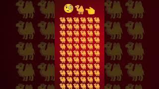 #emoji #findtheemojichallenge #emojichallenge #canyoufindtheoddemoji #quiz #2emoji1wordwordfindanswe