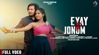 EYAY JONOM NEW SANTALI FULL VIDEO 2023  || TAPAS & PARSI || KANHAIYA HANSDAH || AMAN & NIRMALA