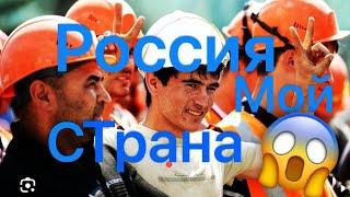 Наглый узбек. Нападающий мигрант в России он прав??в чём? #миграция #имиграция #мигранты