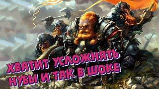 Drakensang Online Разгул ракетчиков  Что изменили   плюсы и минусы