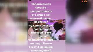 Жители Коломны утверждают, что в городе появился неуловимый маньяк. Полиция дала официальный ответ.