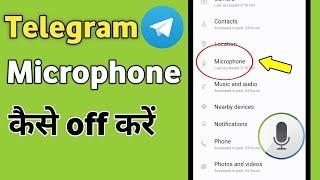 Telegram microphone off kaise kare | Telegram microphone kaise band kare