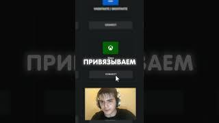 КАК ЗАДОНАТИТЬ В FORTNITE  ДОНАТ В 2024 ГОДУ #ggsel  #fortnite