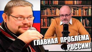 Ежи Сармат смотрит Галковского о Главной Проблеме России!