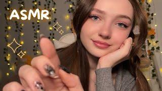 Самый мурашечный ASMR для сладкого сна 🫶