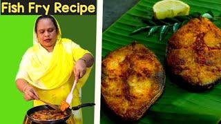 Fish Fry Recipe In Hindi | Easy And Tasty Fried Fish | How To Make fish Fry