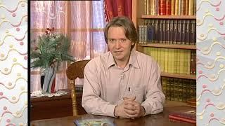 Доброе слово.  Боцман.  День рождения