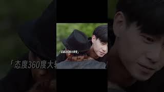 有这么爱双标的爷爷 韩商言也是有苦说不出 #亲爱的热爱的 #杨紫 #李现 #親愛的熱愛的 #楊紫 #李現 #韩剧 #偶像剧 #甜宠 #霸总 #灰姑娘 #甜寵 #霸總  #現偶 #韓劇