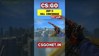 USP-S | Kill Confirmed (Подтвержденное убийство) | CS:GO