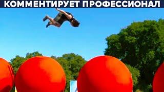 ФИНАЛ ПОЛОСЫ ПРЕПЯТСТВИЙ В АМЕРИКЕ (WIPEOUT)