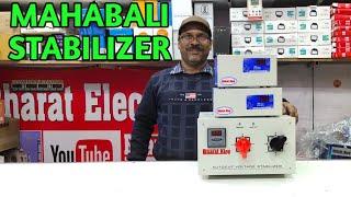 BHARAT ELECTRONICS BEST MAHABALI STABILIZER PRICE-7000 0.5 KV AND 1 KVA STABILIZER