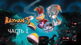 Прохождение Rayman 3: Hoodlum Havoc Часть 1 (PC) (Без комментариев)