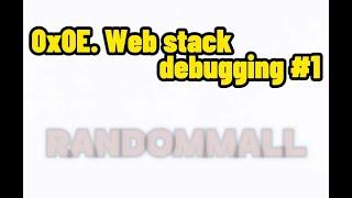 0x0E. Web stack debugging #1 (Debugging nginx)