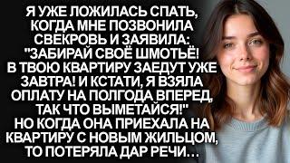 "Забирай своё шмотьё! В твою квартиру заедут уже завтра!", заявила свекровь. Но она не знала, что…