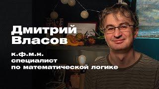 Лямбда исчисления для чайников | лекция | Цой-центр 24.янв2025