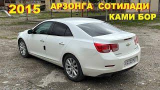 АРЗОН МАЛИБУ 2015 СОТИЛАДИ БОЗОР КУРМАГАН MALIBU SOTILADI