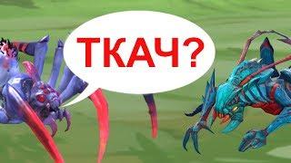 ЧТО ГОВОРИТ BROODMOTHER? РЕДКИЕ ФРАЗЫ ГЕРОЕВ DOTA 2. БРУДМАЗЕР. НА РУССКОМ