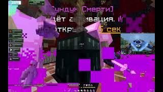 слив топового чита | akrien premium | #premium #akrien #crack #cheat ссылка в комментах