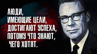 Эрл Найтингейл - Смотрите, что делают остальные и делайте наоборот. Большинство всегда ошибается.