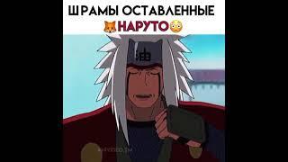 Джирайя///Пожалуйста Подпишись///#shorts #anime #naruto #animebest