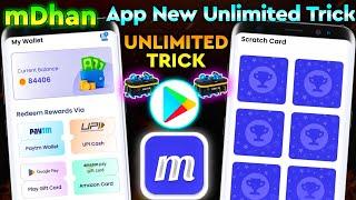 mDhan App Unlimited Trick | Google Play Redeem Code Earning App | Free Redeem Code | Redeem Code App