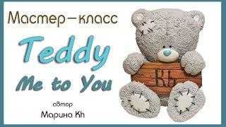 Как слепить фигурку мишки TEDDY из мастики / Мастер-класс по лепке из полимерной глины