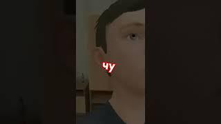Создал звук бирите #мем#дрочу