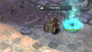 Tree of Savior - Pardoner - Oblation