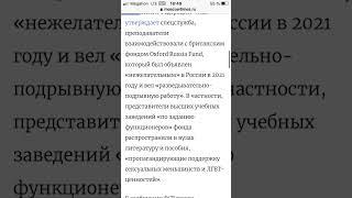 Фсб начала рейды по региональным вузам #фсб #рейд #вузы #shorts