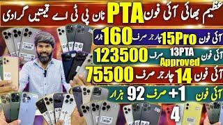 Atta Bhai iPhone 15proMax, 15pro, 14proMax, 14pro, 13proMax, 13pro,14+,15+, 12proMax,13,14, 11pro,