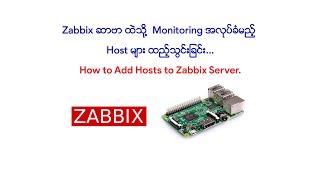 How to Add Hosts to Zabbix Server