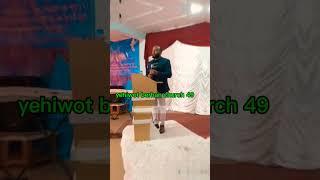 yehiwot berhan church 49 short video