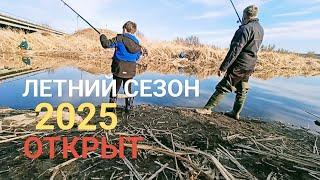 Сезон летней рыбалки 2025 открыт.