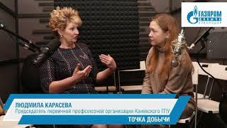 Точка добычи: Выпуск 1. Людмила Карасева
