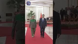 现场视频！习近平举行仪式欢迎东帝汶总统访华 | CCTV