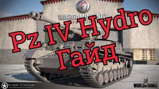 Обзор редкого танка Pz. Kpfw. IV hydrostat