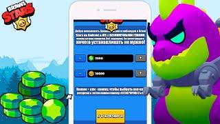 ЭТИ ИГРЫ РЕАЛЬНО ВЫДАЮТ ГЕМЫ???